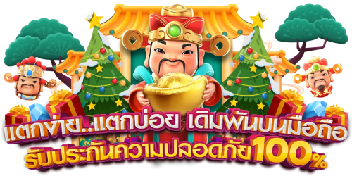 joker234 แหล่งรวมความบันเทิงครบวงจรแห่งปี 2026